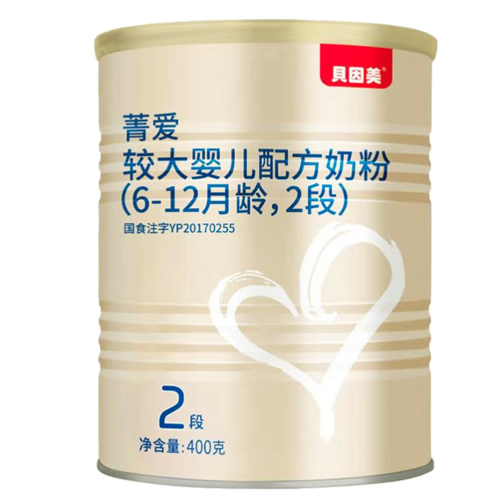 BEINGMATE 贝因美 菁爱系列 较大婴儿奶粉 国产版 2段 400g 79元