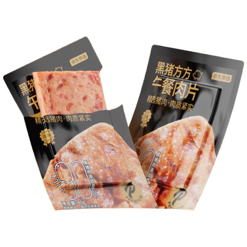 京东京造 黑猪肉午餐肉 原味40g 2.87元包邮（需试用）