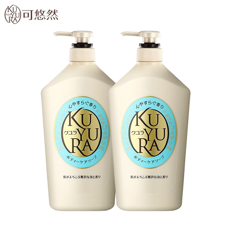 PLUS会员：KUYURA 可悠然 大黄瓶沐浴露恬静清香1000ml*2+550ml*1+洁面膏15g*2 121.75