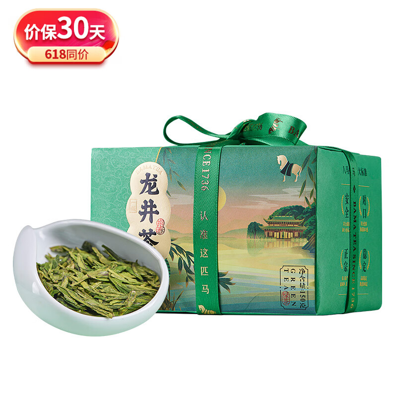 bamatea 八马茶业 一级龙井 绿茶春茶 浙江越州产区 茶叶纸包装150g 72.55元（需