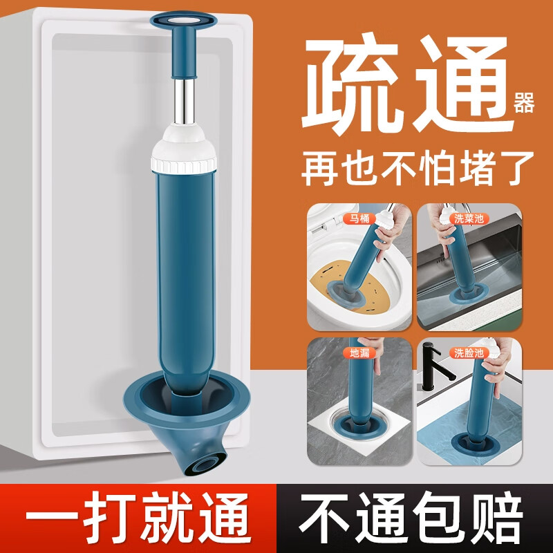 乐喏 马桶疏通器通厕所管道疏通器马桶抽堵塞器工具一炮通 19.8元