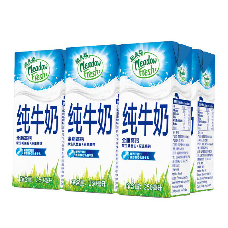 纽麦福 新西兰纽麦福全脂纯牛奶高钙奶蛋白质生牛乳250ml*24盒 45.03元