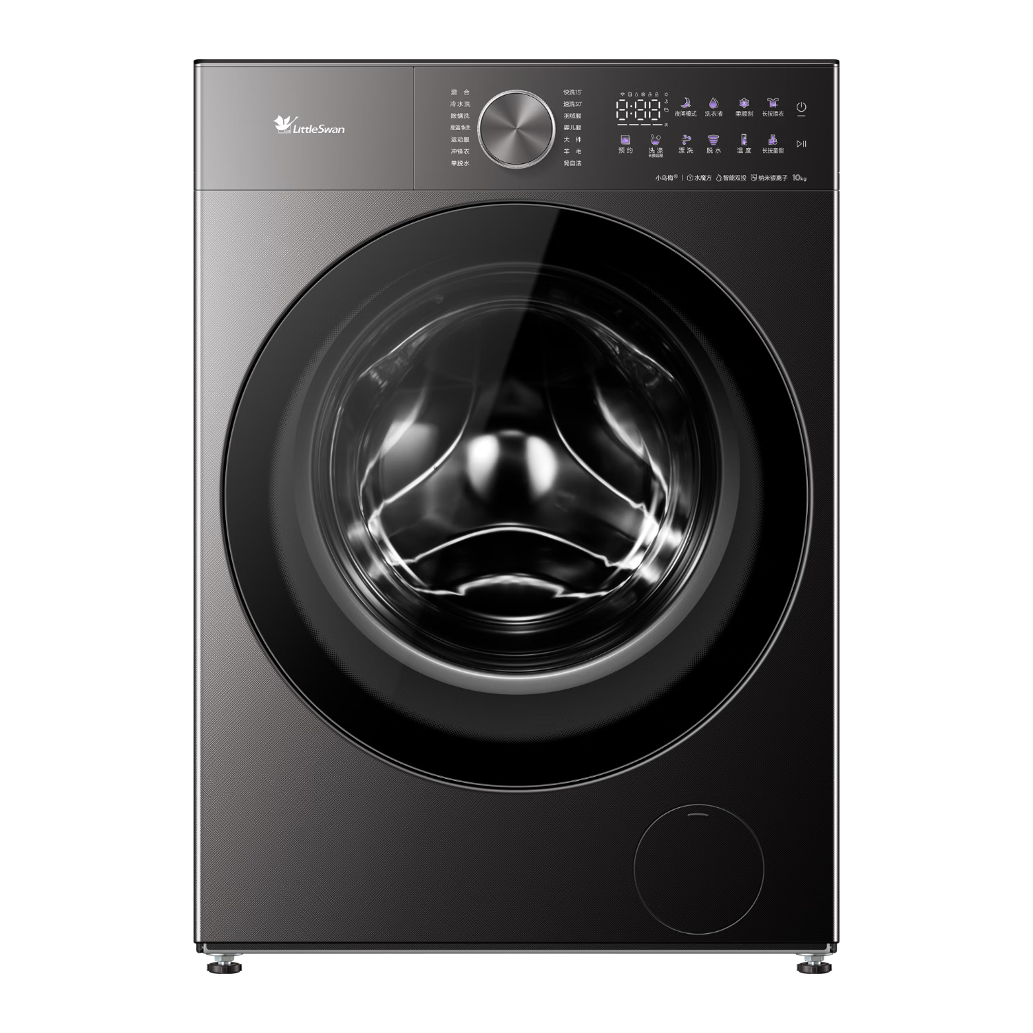 小天鹅 小乌梅5.0轻享版系列 TG10K20 滚筒洗衣机 10kg 2854.79元
