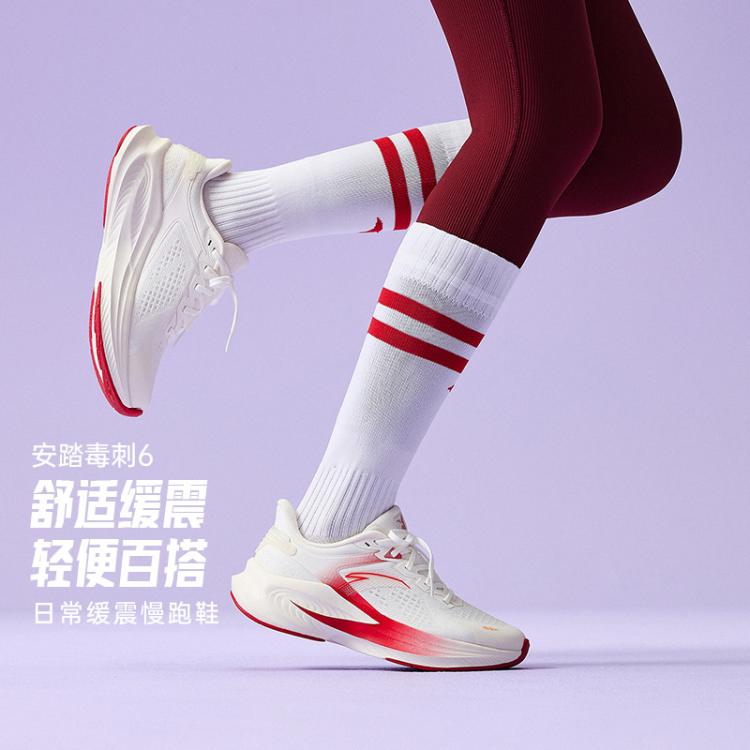 安踏 毒刺6代 女款跑步鞋 150元