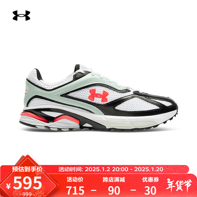 安德玛 UNDERARMOUR）HOVR Apparition男女运动休闲鞋3027595 白色108 46 575元（需用券