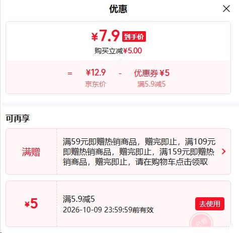 海底捞 广式胡椒猪肚鸡火锅汤料 190g 7.9元 - 清风线报