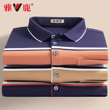 Yaloo 雅鹿 男士休闲短袖Polo衫 2件 3色 79元包邮（39.5元/件）