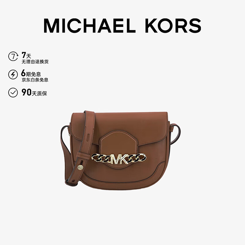 MICHAEL KORS 迈克·科尔斯 女士单肩包 HALLY系列 649.5元