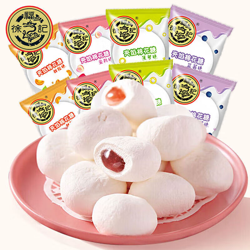 PLUS会员:徐福记 夹心菠萝味棉花糖 500g 15.2元（合7.6元/件）