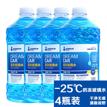 DREAMCAR 轩之梦 4大桶汽车玻璃水防冻冬季 共5.2L 15.9元包邮（满减）