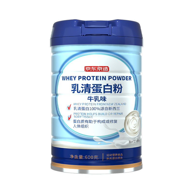 再降价、PLUS会员: 京东京造 乳清蛋白粉600g 进口纯天然 拍2件 112.9元包邮（