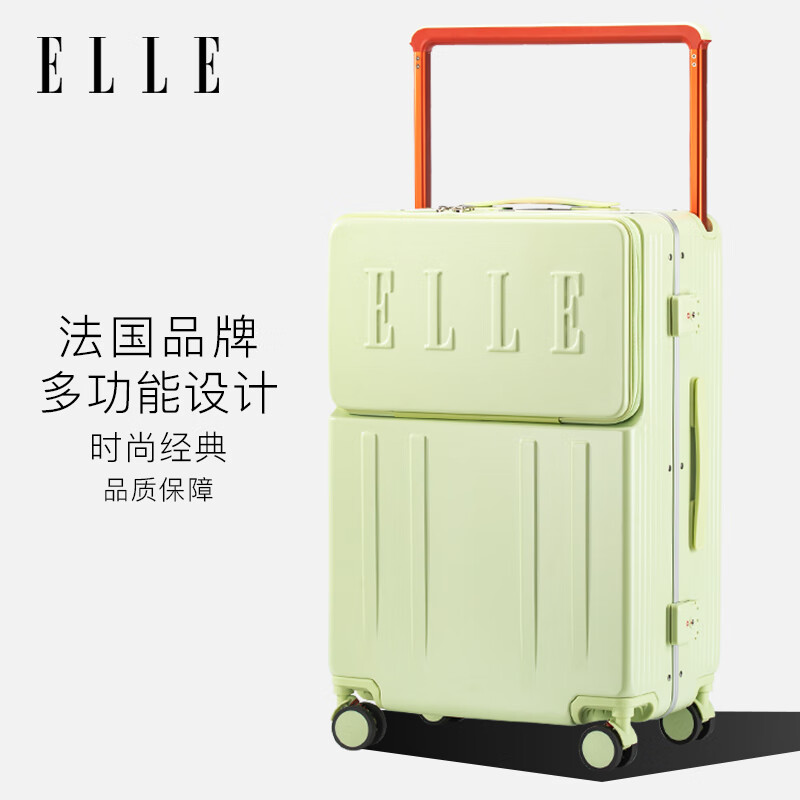 ELLE 她 前开口铝框行李箱时尚宽拉杆大容量旅行箱时尚密码箱 569元