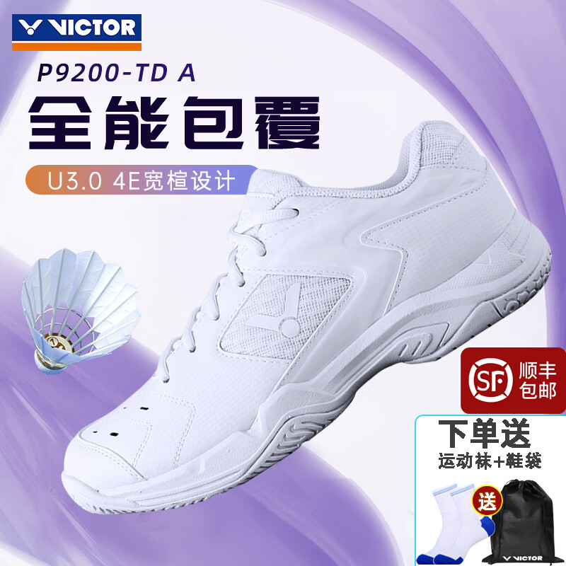 VICTOR 威克多 男女款羽毛球鞋 P9200TD ￥227.26