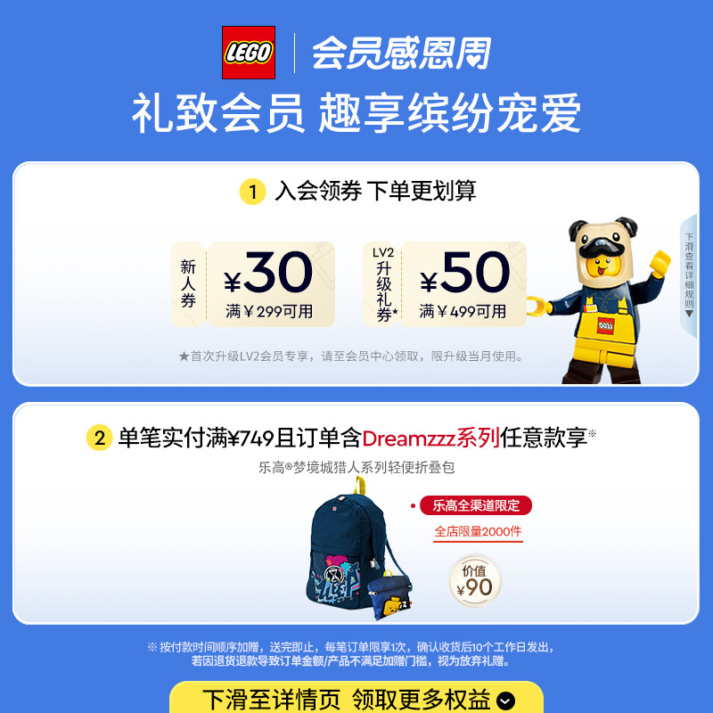 LEGO 乐高 31147复古相机 179元