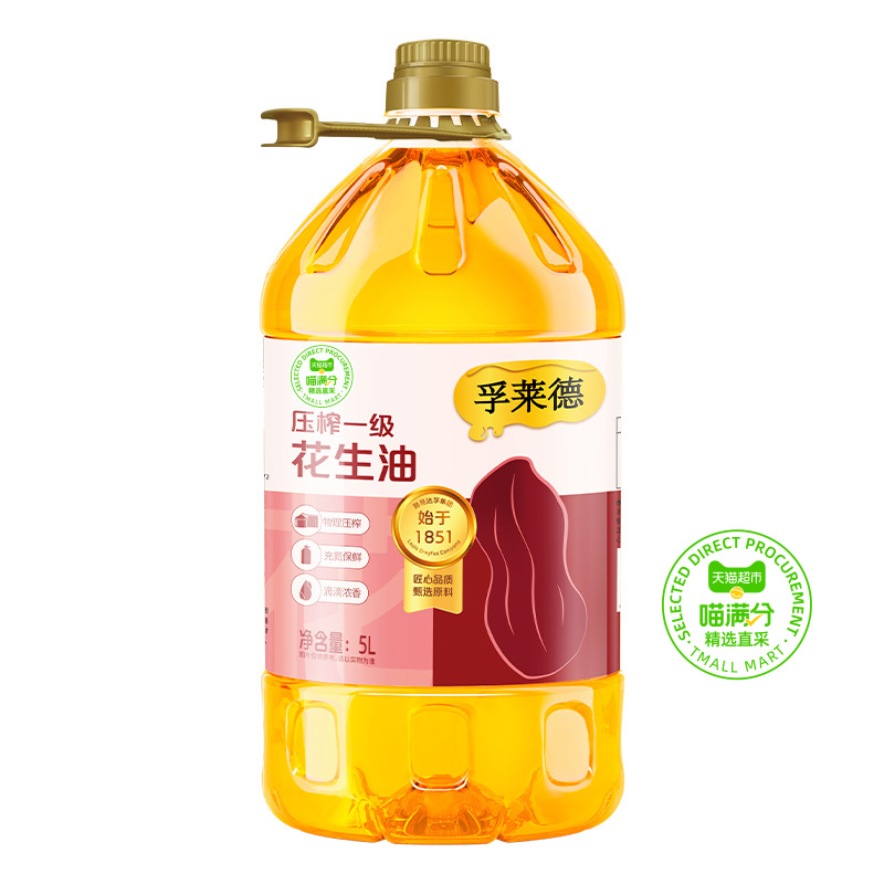 88VIP：喵满分 孚莱德精选压榨一级花生油 5L 66.76元