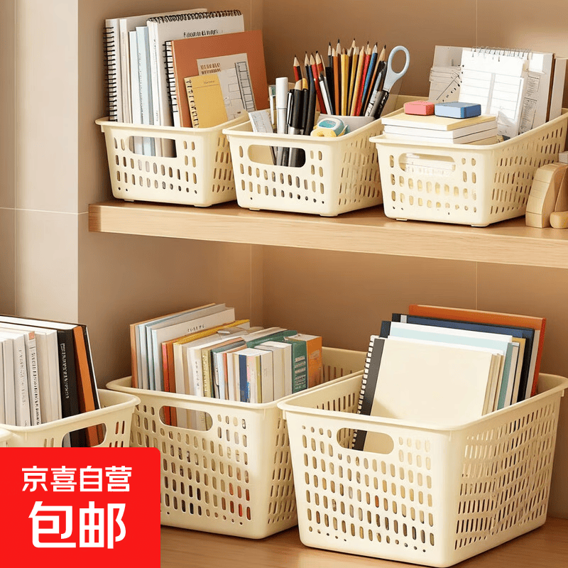 京喜 简约风桌面文件筐办公文具收纳盒办公室教室寝室文件筐大容量储物筐 奶油风收纳筐 中号 1个装 活动款 0.1元 - 线报酷
