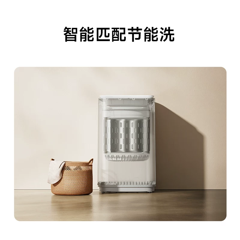 米家 XQB80MJ106 8公斤全自动波轮洗衣机 568.65元 - 线报酷