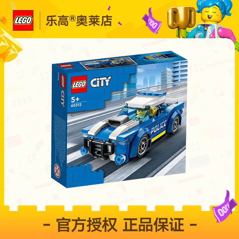 百亿补贴：LEGO 乐高 [官方正品]LEGO乐高60312乐高城市警车城市拼插积木玩具
