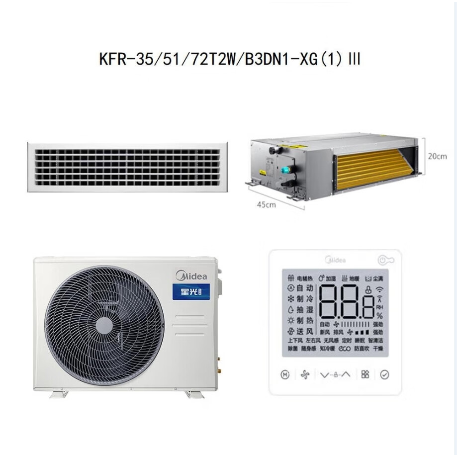 以旧换新、PLUS会员：Midea 美的 KFR-72T2W/B3DN1-XG(1)Ⅲ 中央空调 一拖一 3匹 6828.2
