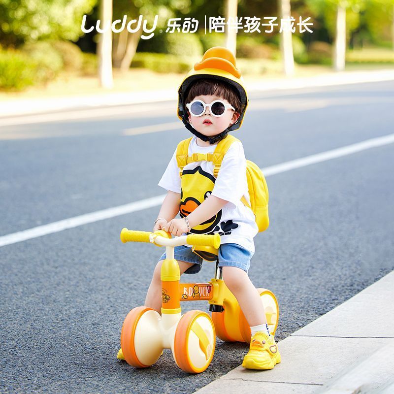 luddy 乐的 儿童平衡车三轮滑步车1-3岁小孩男女孩四轮扭扭滑行学步车 228元