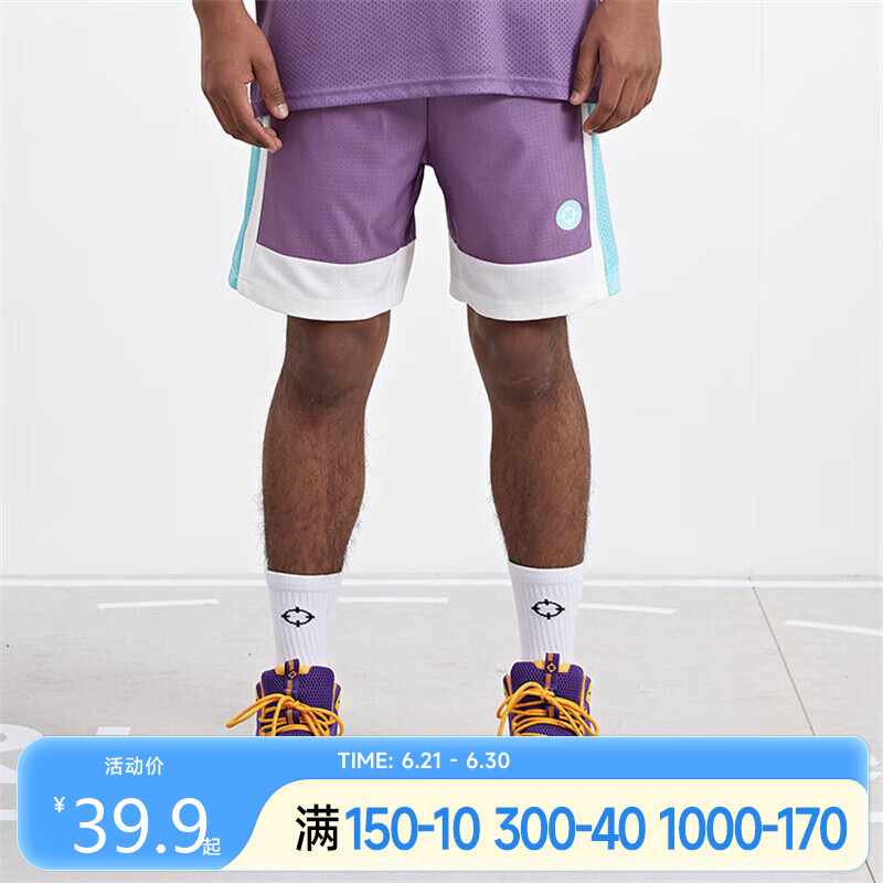 RIGORER 准者 夏季透气舒适休闲百搭针织五分裤 Z121211661 氮气紫 3XL 49.9元