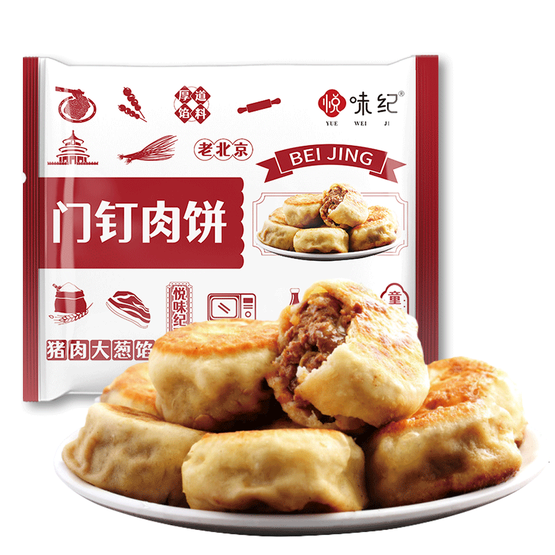 PLUS会员：悦味纪 老北京门钉肉饼600g 共8个 137.5元（需领券，合27.5元/件）