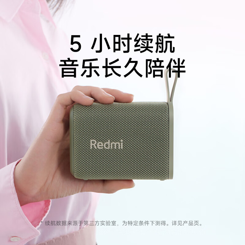 Redmi 红米 蓝牙音箱 橙色 59元（需用券）