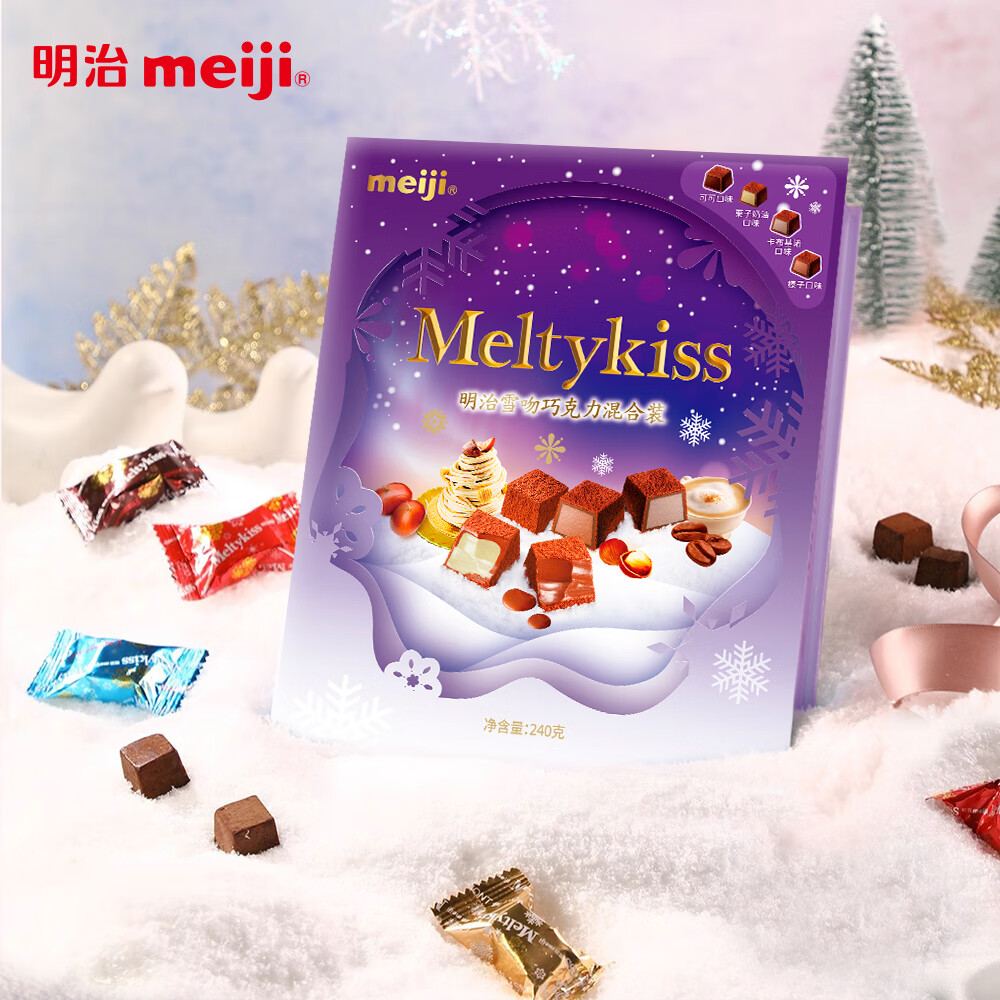 meiji 明治 雪吻巧克力混合装 240g 礼盒装 雪吻混合装（爱）礼盒装240g 6.59元