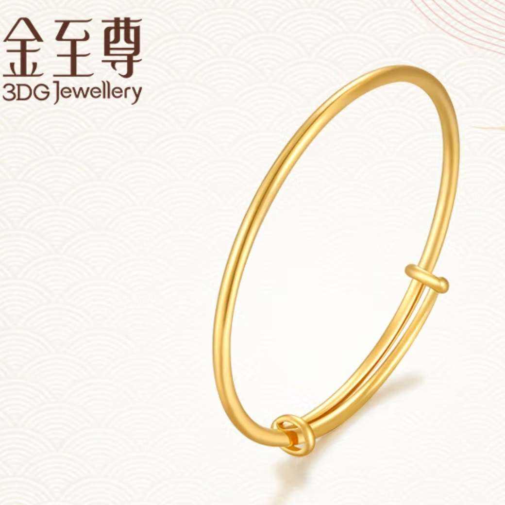 20点开始、双11预告：3DG Jewellery 金至尊 光面推拉式999足金镯子 5.88g KB01010922 