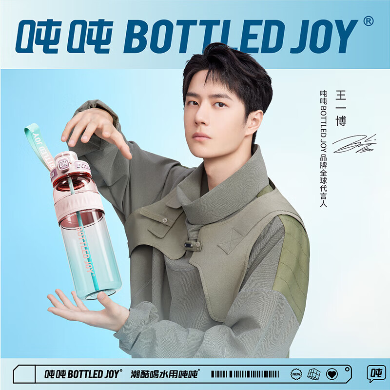 BOTTLED JOY吨吨桶大容量水杯运动水壶耐高温畅吨吨 50.7元