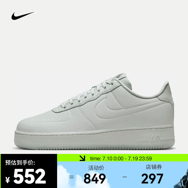 NIKE 耐克 男子空军一号运动鞋 AIR FORCE 1 '07 PRO-TECH WP FB8875-002 415.7元