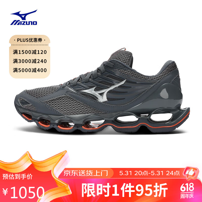 Mizuno 美津浓 预言13 S 男子运动跑步鞋WAVE PROPHECY 13S 518.2元（需用券）