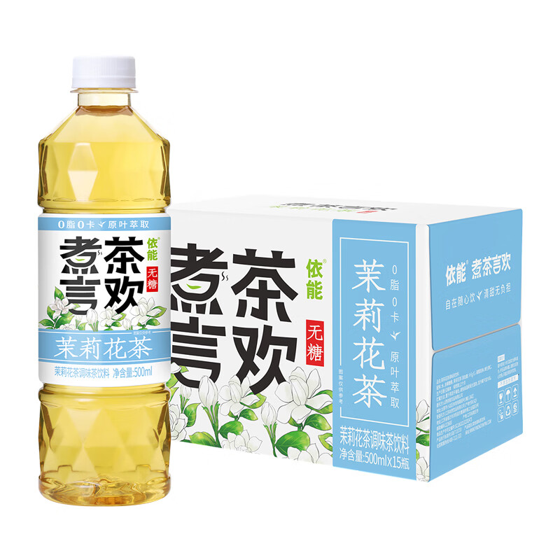 PLUS会员：依能 茉莉花茶饮料 无糖0脂0卡 500ml*15瓶 29.42元包邮（双重优惠）