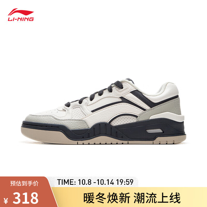 LI-NING 李宁 月白2.0丨板鞋情侣鞋秋季新款柔软回弹透气百搭经典复古休闲鞋