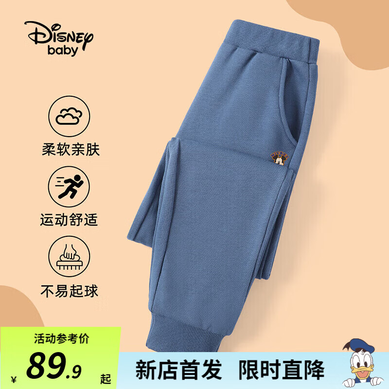 Disney 迪士尼 儿童运动卫裤 27.66元（需用券）