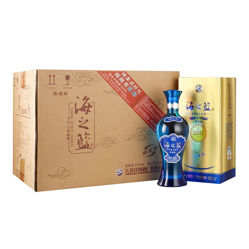 YANGHE 洋河 海之蓝 蓝色经典 旗舰版 52%vol 浓香型白酒 520ml 单瓶装*2件 275元包