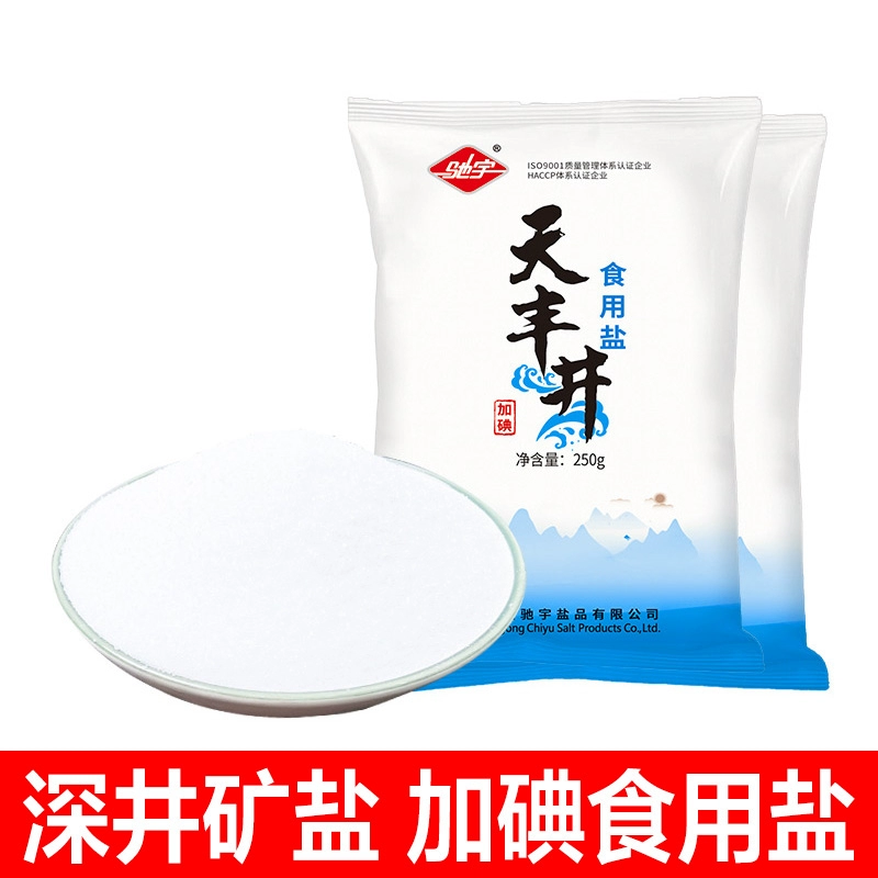 四川自贡加碘食用盐250g深井盐商用细盐家庭盐巴食盐家用炒菜调味 ￥1.69