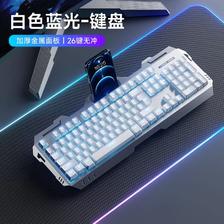 前行者 真机械手感键盘鼠标套装耳机四件套电竞游戏有线无线键鼠