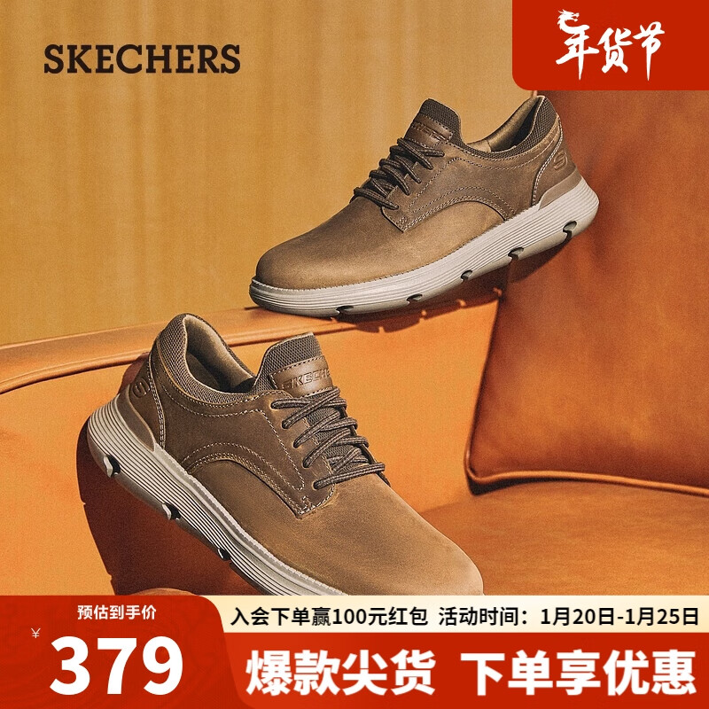 SKECHERS 斯凯奇 男士皮鞋一脚蹬轻质缓震商务休闲皮鞋204702 沙漠色DSRT 41 379元