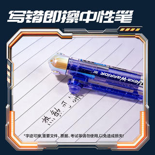 得力 SS036-3可擦中性笔 黑色 0.5mm 3支装 10.9元 - 86线报 得力 SS036-3可擦中性笔 黑色 0.5mm 3支装 10.9元 - 86线报