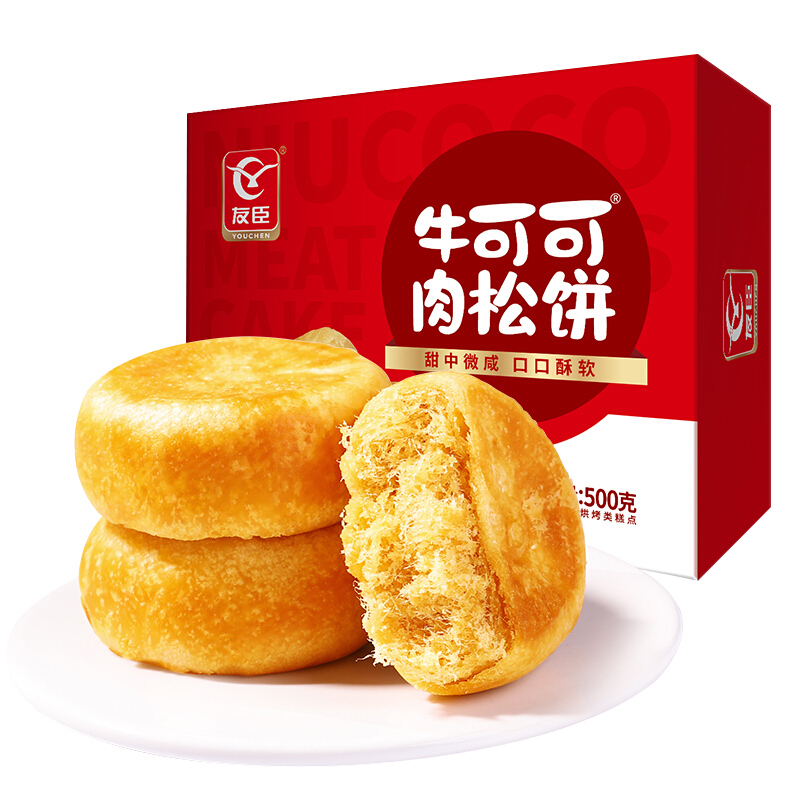 YOUCHEN 友臣 牛可可 肉松饼 500g 9.9元（需用券）