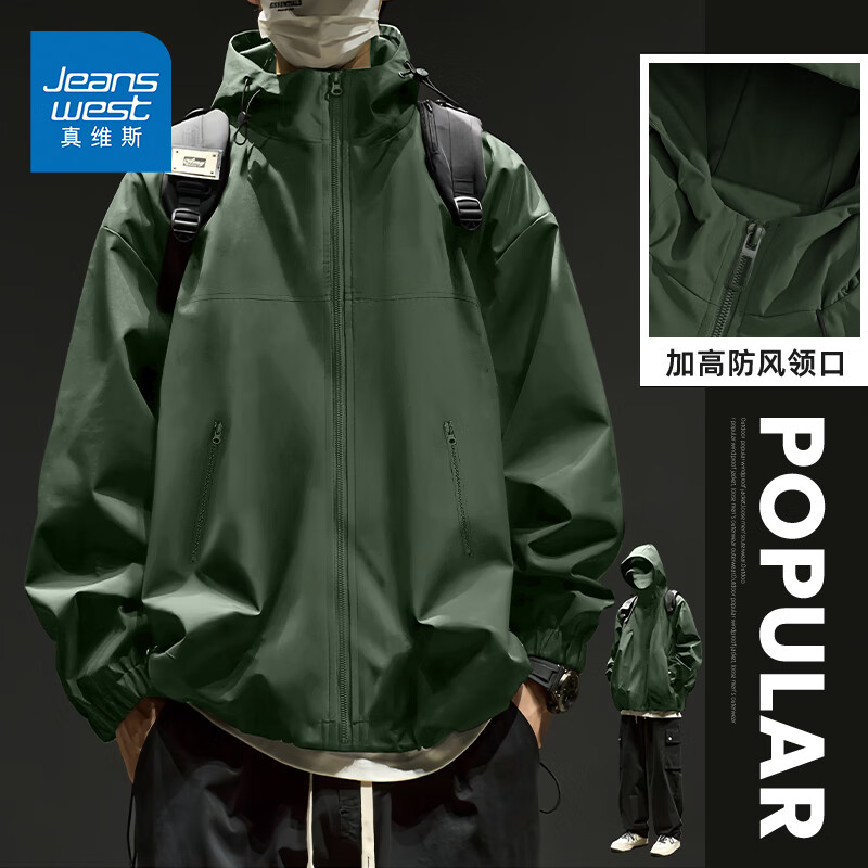 JEANSWEST 真维斯 活动只有今天！三防冲锋衣+卫衣 29.9元