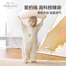 YeeHoO 英氏 乐享睡袋婴儿 防踢被子 （后开式）猫头鹰 L（身高100-110cm） 779元
