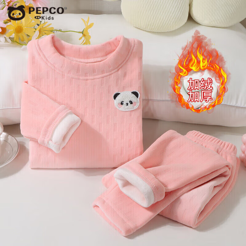 小猪班纳 加绒加厚保暖两件套宝宝睡衣 45.9元（需用券）