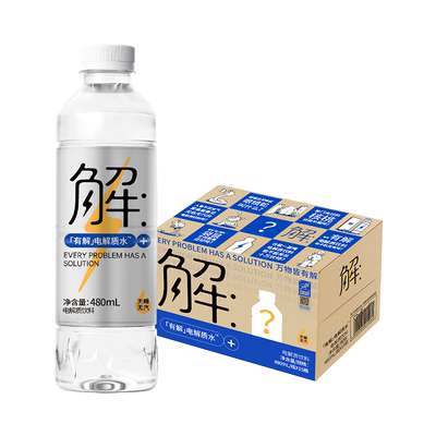 88vip:屈臣氏 有解纯电解质水运动功能饮料480mL*15瓶*2件+凑单 43.62元（合21.81