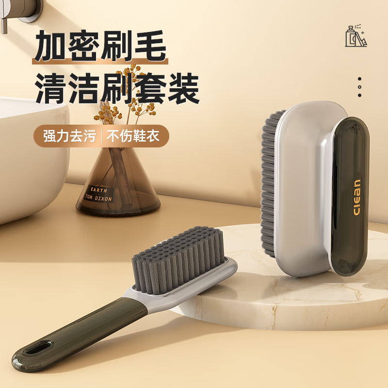 AO YI DA 奥伊达 鞋刷套装 家用不伤鞋 专用刷鞋神器 8.95元