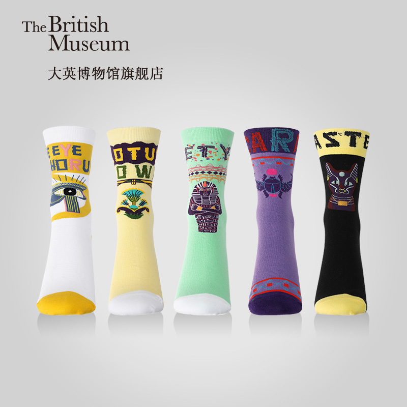 大英博物馆 埃及系列袜子3双套装长筒袜透气舒适礼物简约创意居家 99元