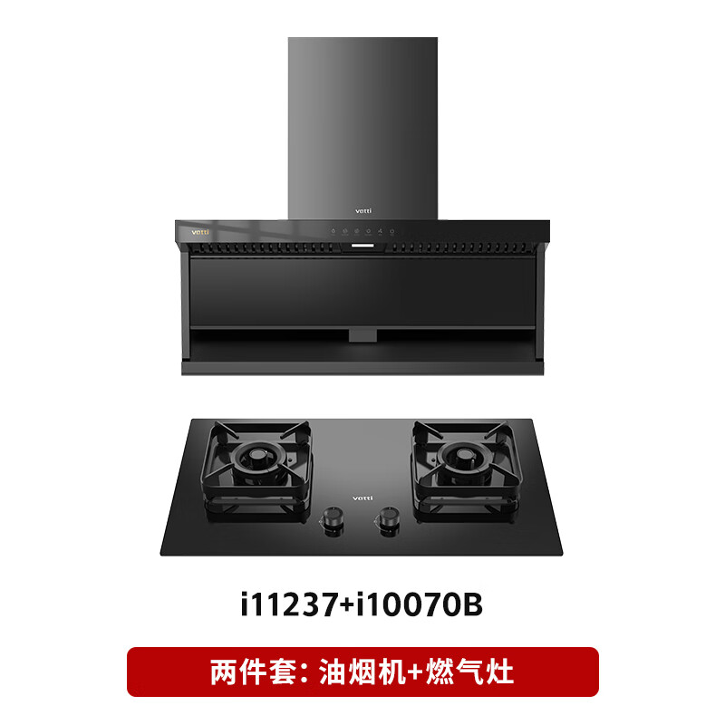 华帝 超薄 小飞翼Pro 顶侧双吸变频抽油烟机家用一级能效7字型烟机 K7+70B天