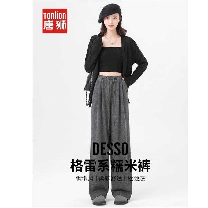 唐.狮 dessd糯米裤爆款返场 券后19.95元