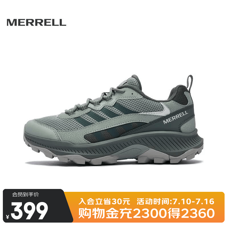 MERRELL SPEED STRIKE 2 户外防滑透气徒步鞋 J00003485春绿色 42 449元